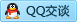 QQ在线咨询2036038103